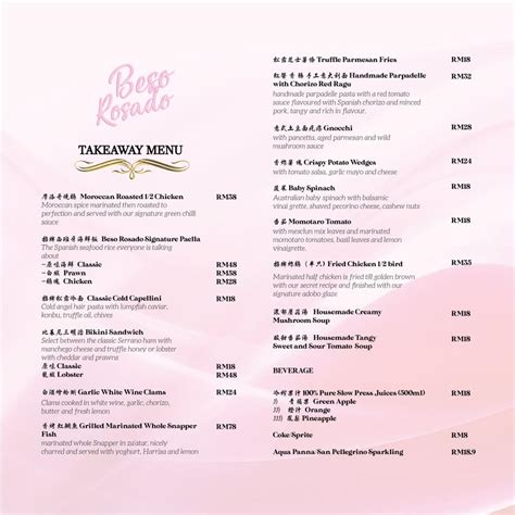 penang-restaurant-takeaway-delivery-beso-rosado-menu | The Penangite