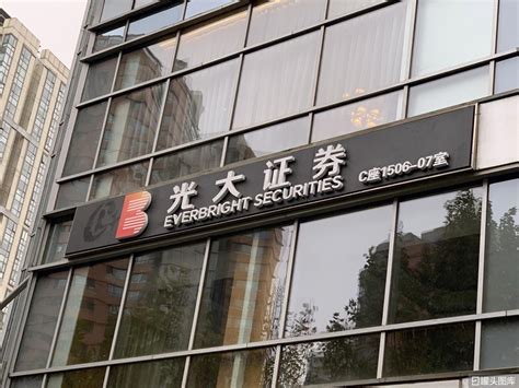 光大证券 券商 EVERBRIGHT SECURITIES-罐头图库