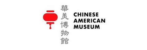 Chinese American Museum