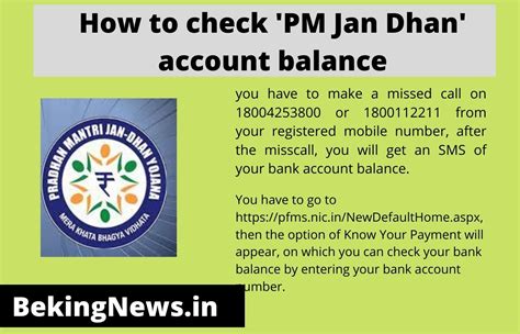 How To Check PM Jan Dhan Account Balance | Best Details For PM Jan Dhan Yojana 2021 » BekingNews.In