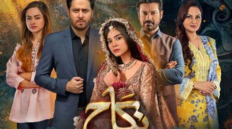 Nikah Drama Cast, Story, Timing & OST - Geo TV | Showbiz Hut