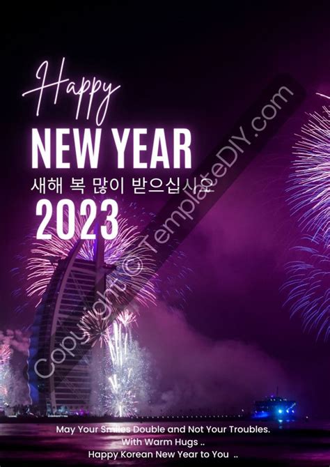 Korean New Year Greetings Printable Template PDF, Word