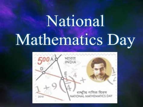 Ramanujan National Mathematics Day 2021: Know How and Why to Celebrate