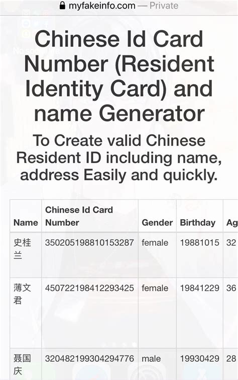 Chinese Id And Name Generator - Printable Form, Templates and Letter