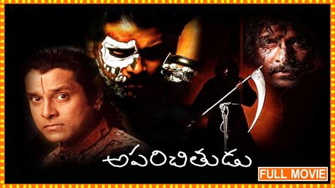 Aparichitudu Industry Blockbuster Telugu Full Movie || Vikram || Sadha || Prakash Raj || Cine ...