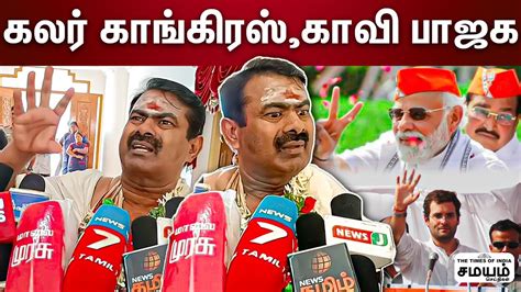 ஜல்லிக்கட்டில் தமிழர்களுக்கு உரிமை இல்லையா ? | Seeman Speech | - YouTube