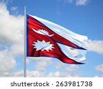 Nepal Flag Flag Of Nepal Free Stock Photo - Public Domain Pictures