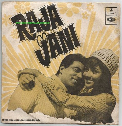 COLLEGE PROJECTS AND MUSIC JUNCTION: RAJA JANI (1972) / OST VINYL RIP