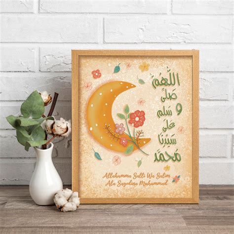 Framed Islamic Wall Arts Sunnah Wall Arts Sunnah Paint - Etsy