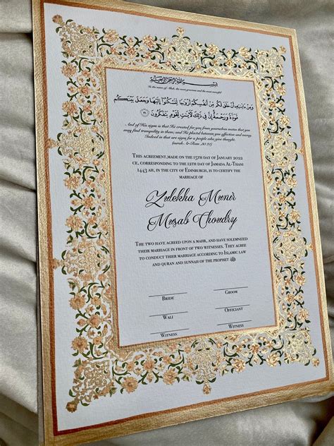 Luxury Nikkah Certificate A3 Nikkah Nama Nikah Islamic - Etsy UK ...