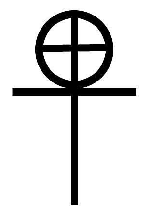 Coptic Cross