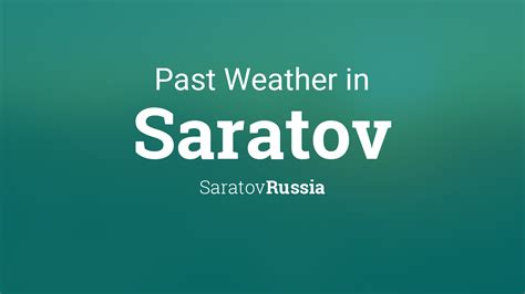 Past Weather in Saratov, Russia — Yesterday or Further Back