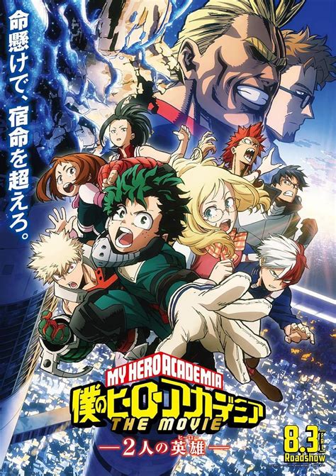 My Hero Academia: Two Heroes (2018) - IMDb