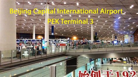 Beijing Capital International Airport PEK Terminal 3 - YouTube