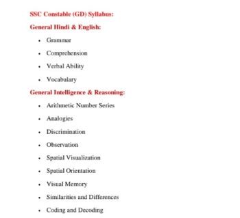 SSC Constable GD Syllabus 2021 PDF ~ Download Exam Pattern Here ...