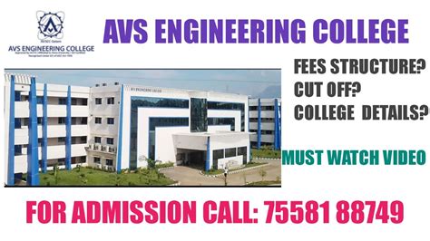 AVS ENGINEERING COLLEGE SALEM| FOR BEST COLLEGE IN SALEM. - YouTube