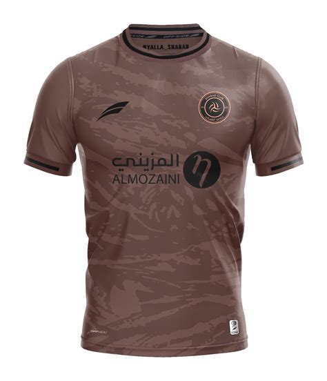 Al Shabab 2022-23 Third Kit