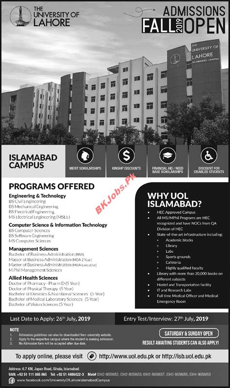 The University Of Lahore Admission | BK Jobs