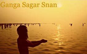 Ganga Sagar Snan Picture – JattDiSite.com