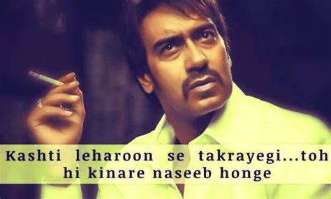 Ajay Devgan Super Hit Dialogues From Bollywood Movie