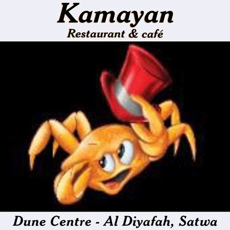 KAMAYAN RESTAURANT & CAFE, Dubai - Al Bada - Menu, Prices & Restaurant ...