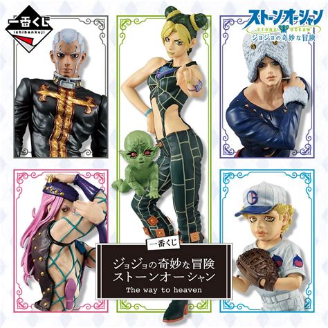 [Price 2,100/Deposit 1,000] Cujoh Jolyne, Green Baby, JOJO, Ichiban Kuji, MASTERLISE, Jojo's ...