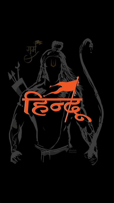 Hindu Dark Phone Wallpaper