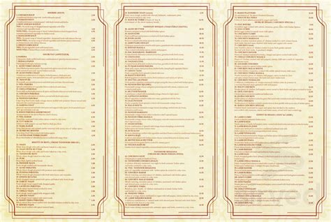 Rasoi menu in Jersey City, New Jersey, USA