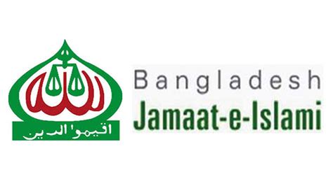 Jamaat E Islami Bangladesh Logo