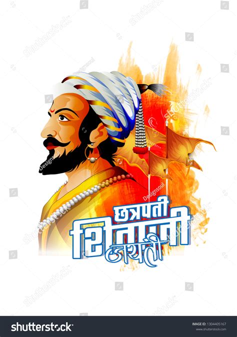 Illustration Chhatrapati Shivaji Maharaj Jayanti Hindi Stock Vector ...