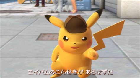 Will Detective Pikachu Be An Episodic Release? More Details Revealed ...