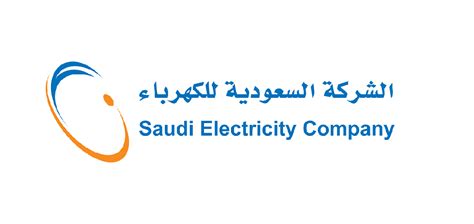 Saudi Electricity Company: Plans to Enhance Investment Opportunities