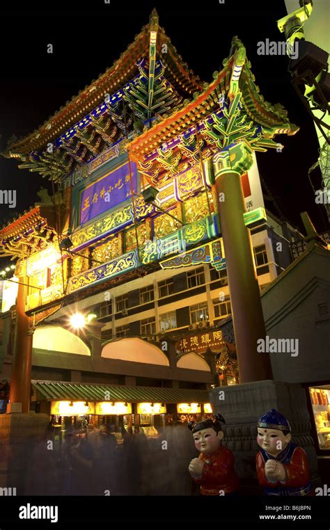 China Beijing wangfujing snack street at night Stock Photo - Alamy