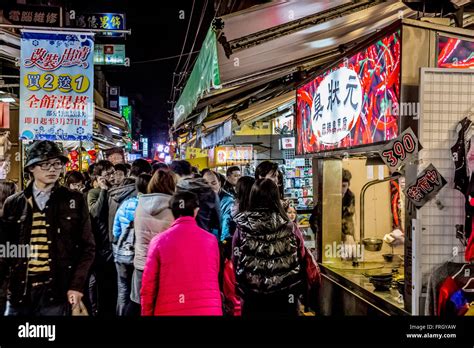 Night market at Taoyuan City of Taiwan Stock Photo - Alamy