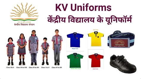 Kv School Winter Uniform Cheap Wholesalers | instrumentation.kmitl.ac.th