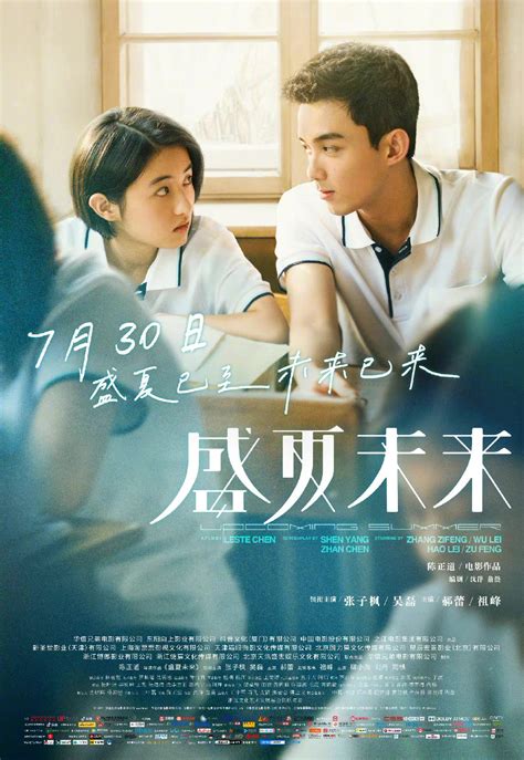 12 Romantic Chinese Films that Make You Emotional - Draining Emotions