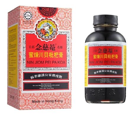 Nin Jiom Pei Pa Koa Traditional Chinese Cough and Sore Throat Syrup ...