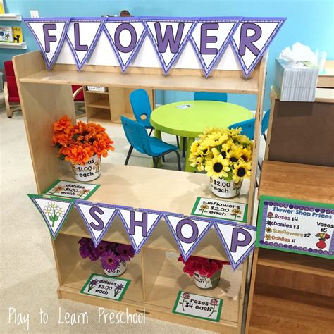 Flower Shop Dramatic Play Center