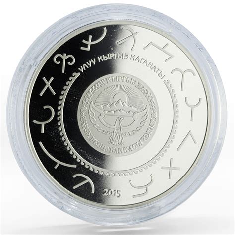 Kyrgyzstan 10 som Symbol of the Kyrgyz Kaganate Tamga Horsemans silver ...