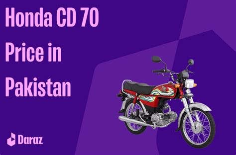 Honda CD 70 Price in Pakistan [2023 Updated] – Daraz Blog