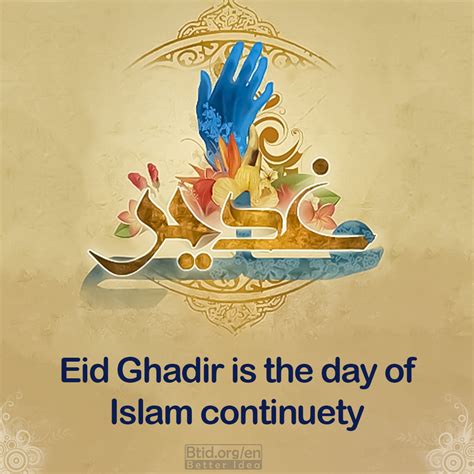 Eid Ghadir is the day of Islam continuity