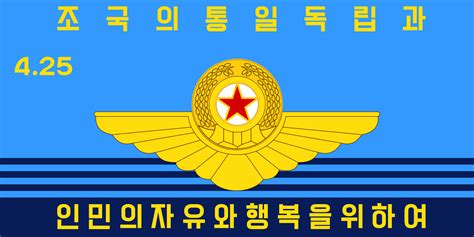 North Korea Flag Communism Wallpaper - Resolution:1920x960 - ID:1154871 - wallha.com