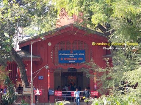 Sarasbaug Ganesh Temple | सारसबाग गणपती मंदिर | Pune Maharashtra - BhaktiBharat.com