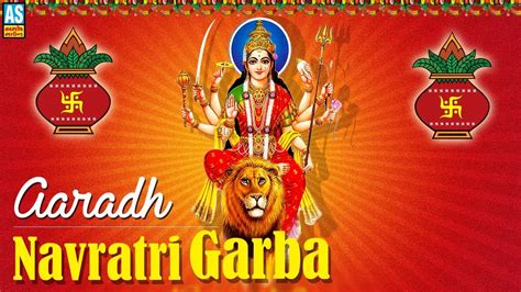 Navratri Garba || Nonstop Gujarati Garba || Traditional Navratri Garba G... | Navratri garba ...