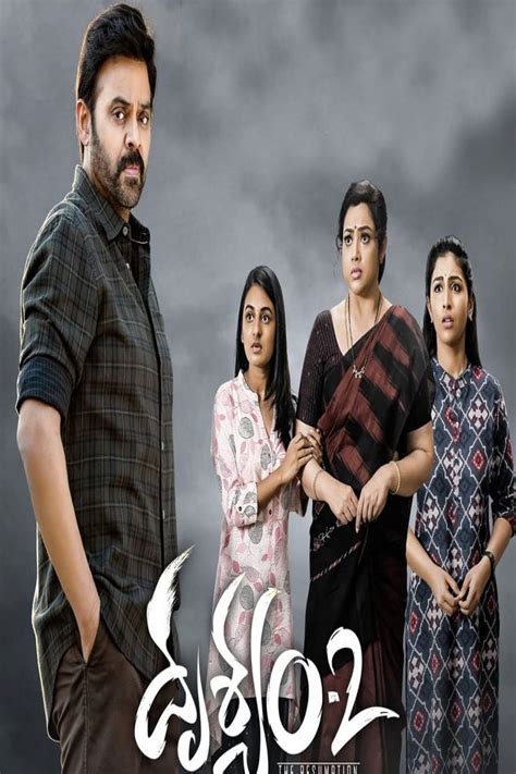 Drushyam 2 movie Review Rating, Cast & Crew Solid Hit | 2 movie ...