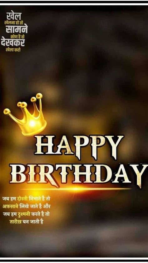 Pin by Santosh Patil on birthday banner | Banner background hd, Birthday background images ...