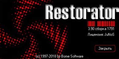 (Repack) Restorator 2018 3.90 + Rus - Скачать бесплатно