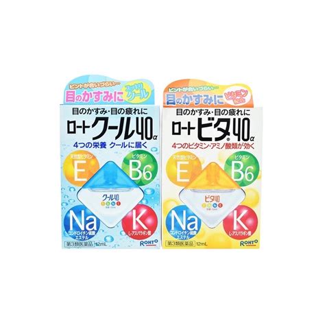 Rohto eye drops from Japan | Shopee Philippines