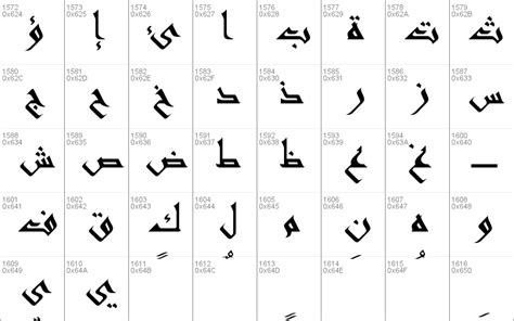 Andalus Windows font - free for Personal