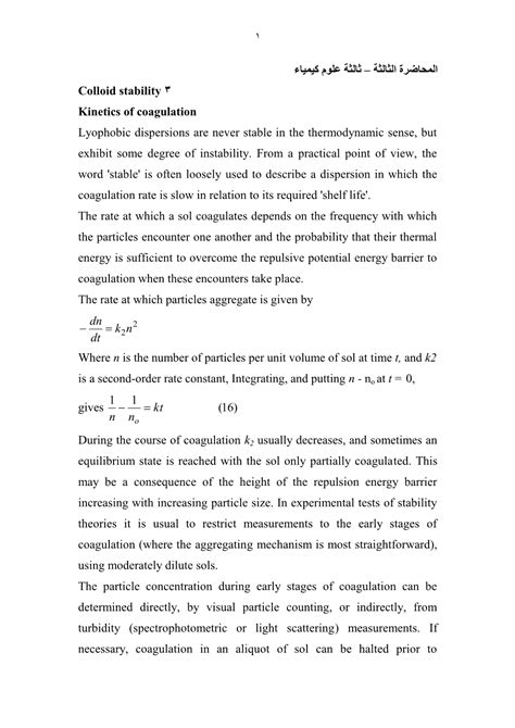 Colloid Stability 3 Kinetics of Coagulation Lyophobic Dispersions Are Never Stable in the ...